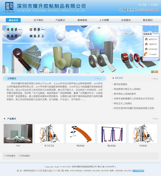 ҫzճz-Vݽվwww.dador.cn