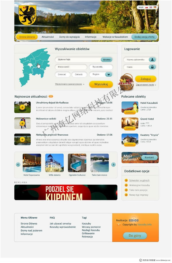 ξW(wng)վO(sh)Ӌ--|www.dador.cn